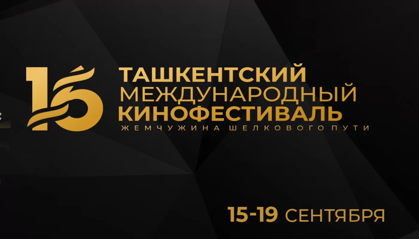 вљЎ РўР&deg;С&euro;РєР&micro;РЅС&sbquo;СЃРєРёР№ РєРёРЅРѕС&bdquo;Р&micro;СЃС&sbquo;РёРІР&deg;Р&raquo;СЊ 2024 РїРѕРєР&deg;Р&para;Р&micro;С&sbquo; С&bdquo;РёР&raquo;СЊРјС&lsaquo; РёР&middot; 60 СЃС&sbquo;СЂР&deg;РЅ (31.08.2024)