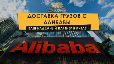 Доставка 3D обоев с Алибаба в Украину