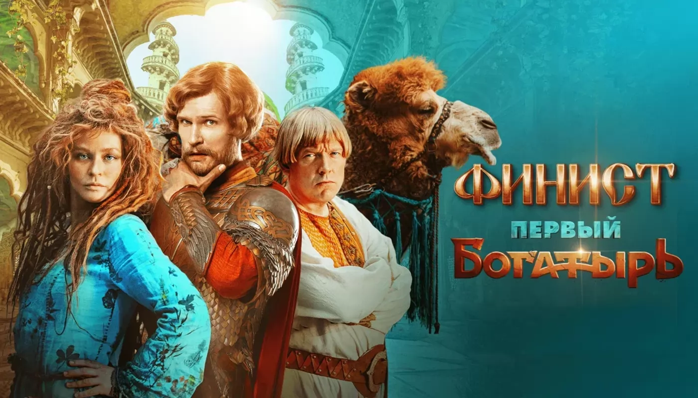 РџСЂР&micro;РјСЊР&micro;СЂР&deg; С&sbquo;СЂР&micro;Р№Р&raquo;Р&micro;СЂР&deg; С&bdquo;РёР&raquo;СЊРјР&deg;-СЃРєР&deg;Р&middot;РєРё Р&curren;РёРЅРёСЃС&sbquo;. РџР&micro;СЂРІС&lsaquo;Р№ Р&plusmn;РѕРіР&deg;С&sbquo;С&lsaquo;СЂСЊ