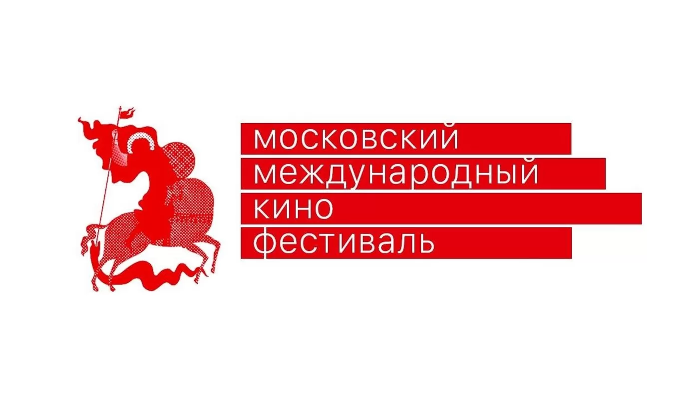 Объявлены победители 46-РіРѕ РњРѕСЃРєРѕРІСЃРєРѕРіРѕ кинофестиваля