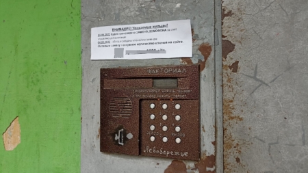 Что делать, если домофон перестал открывать дверь