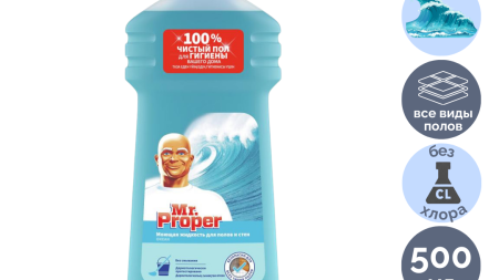 Средство чистящее Mr.Proper 500мл океан