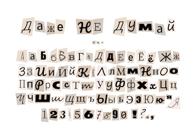 Тест на знание русского языка для всех уровней